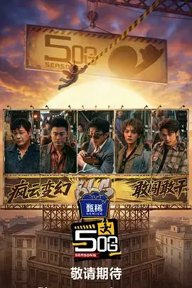 夜行人 午夜精品影视